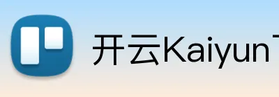 开云Kaiyun下载 logo